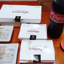 교촌치킨 온천점 이미지