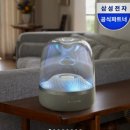 PC오라 | 고음질 스테레오 무드등 블루투스 스피커 추천 하만카돈 오라스튜디오4