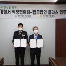 법무법인클라스 이미지