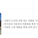 청주IT과학고등학교 이미지