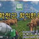 파수골농장 이미지