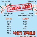 길목다방 - 구미시 강동로 171-2 | 길목다방