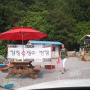 캠핑하는 집 이미지