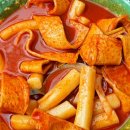 79떡볶이 이미지