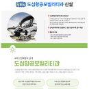 경진고등학교 이미지