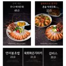 연어와딱새우 이미지