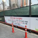 반포종합운동장 이미지