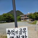 담양추억의골목 | 담양가볼만한곳 추천 감성 가득했던 담양추억의골목 후기