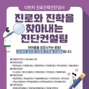 디투엠수학학원