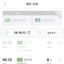 천마산 이미지