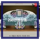 한밭상조