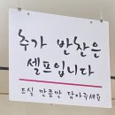 열무짬뽕 이미지