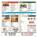한가네김밥 - 성남시 중원구 박석로5번길 17 | 한가네김밥