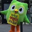 걸스코코 - 서구 중봉대로612번길 10 | [여행] 여름의 삿포로에서_上 | 아시아나항공 | 코코 호텔 삿포로 스스키노 | 알디원 로손 | 노리아...
