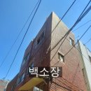 동경부동산공인중개사사무소 이미지