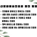 현대예술진흥원 이미지
