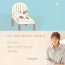 책읽는다락방 네이버블로그