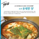 더세이프티(주) 이미지