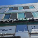 세명내과의원 이미지