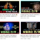 트렌디보이스 학생들의 변화를 직접 들어보세요! &lt;후기 영상 모음집&gt;