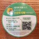 E-006 | 다산 맛집, 다산 현대프리미어캠퍼스 맛집 본설렁탕 다산현대캠퍼스몰점[남양주 다산]