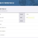 특장차량(현대•타타대우) 무상 보증기간 안내의 건.[호룡서울] 이미지