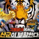 삼국 이미지
