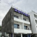 달링하버 펜션 | 여수 수영장 펜션 가성비 오션뷰 숙소 달링하버