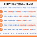 미스터홈즈부동산중개관악신림센터 이미지