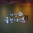 송정해수욕장입구 교차로 이미지