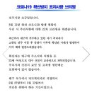 다이소 도동점 이미지