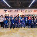 소통하는 나무 이미지