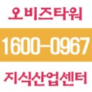 오비즈타워 이미지