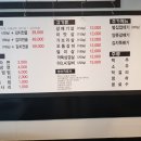 꼴통밥상 이미지