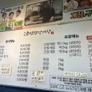 석화군산간장게장 이미지