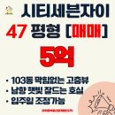 부동산중개법인더리치주식회사 이미지