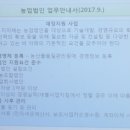 유한회사 성 농업회사법인 이미지
