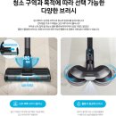 삼성브러쉬 이미지