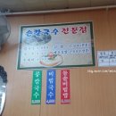 능포상가 이미지