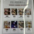 클린안마센터서울5호점 | 홍대 두피관리 전문 모덴리 찐 추천 두피스파 스케일링 탈모케어 상담 후기