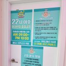 캐치팡팡 이미지