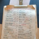 봉근식탁 이미지