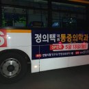 정의택마취통증의학과의원 이미지