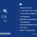 전문가집단학원