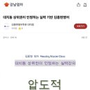 김종현영어
