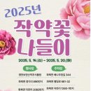 보현산2농장 이미지