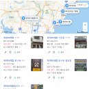 옥이보리밥 이미지