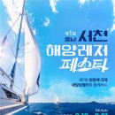 서천-21 이미지