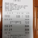 '24.10월, 11성 부부모임 참여자 및 회계보고. 이미지