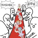 감정선프로젝트 - 송파구 백제고분로45길 8 | 감정선프로젝트